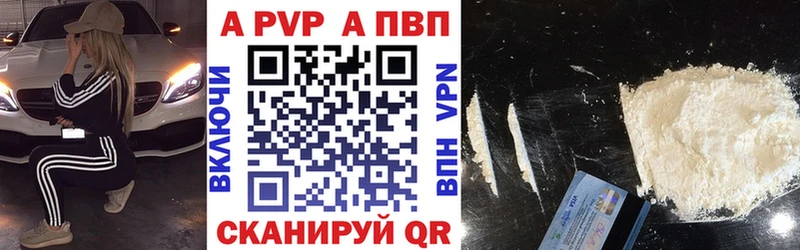 Сколько стоит Заринск Alpha PVP  Меф мяу мяу  Псилоцибиновые грибы  Кокаин 