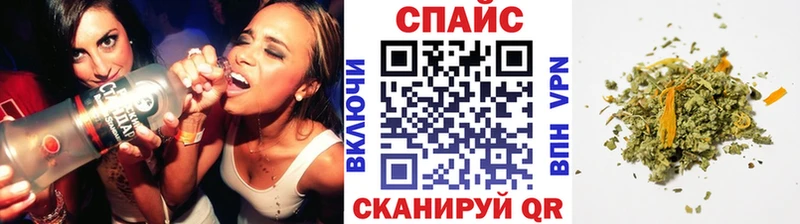 Бутират GHB  купить закладку  Заринск 