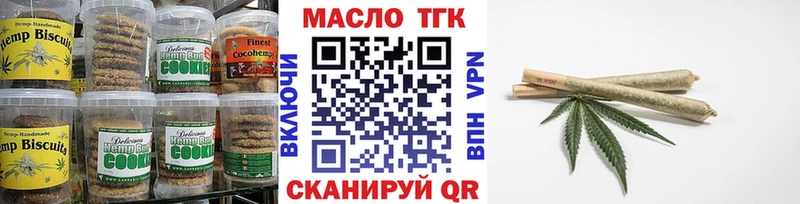 Cannafood конопля  дарнет шоп  Заринск 