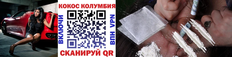 Кокаин Боливия Заринск