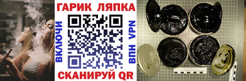 Гашиш хэш  Заринск 