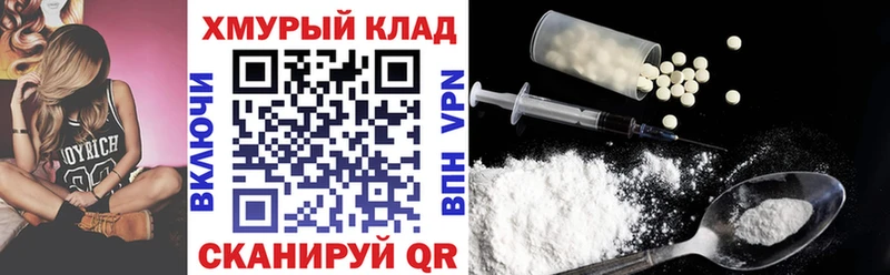 ГЕРОИН афганец купить Заринск