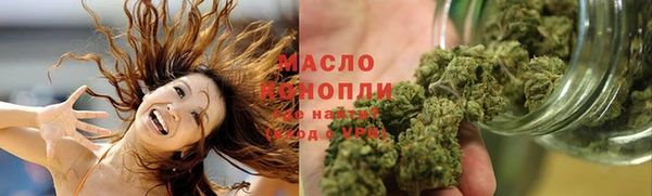 трава Елабуга