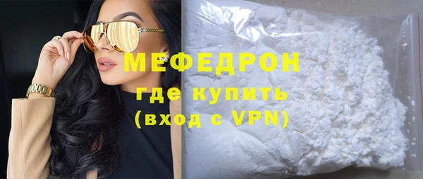 трава Елабуга