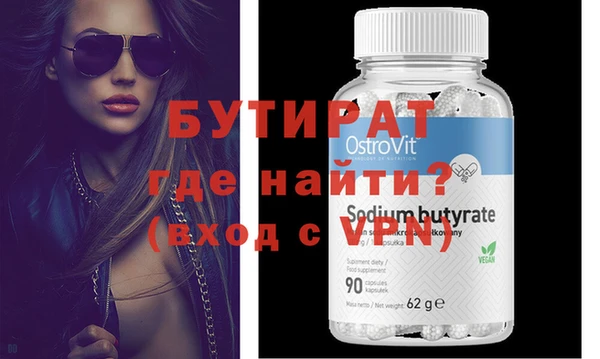 прущие грибы Елизово