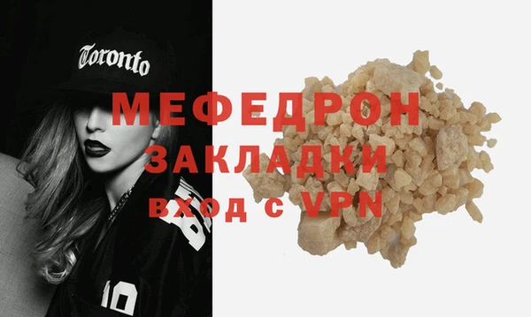 меф VHQ Ельня