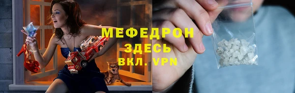 каннабис Ивангород