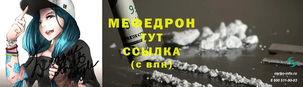 меф VHQ Ельня