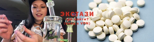 трава Елабуга