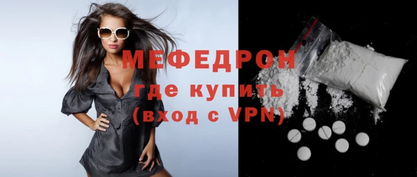 трава Елабуга