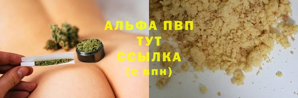 трава Елабуга