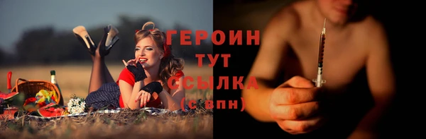 трава Елабуга