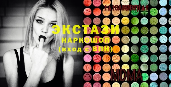 прущие грибы Елизово