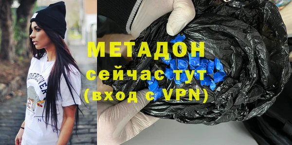 дистиллят марихуана Ивантеевка