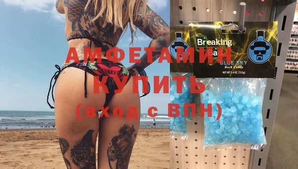 меф VHQ Ельня