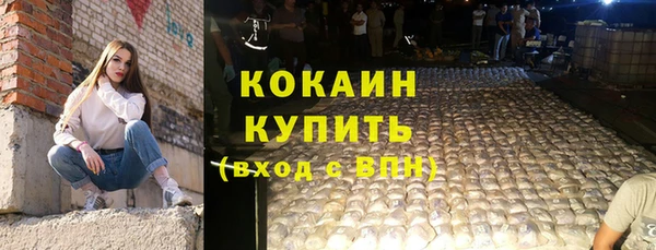 трава Елабуга