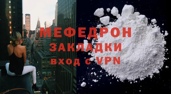 прущие грибы Елизово