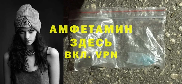 трава Елабуга