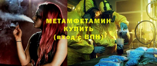 трава Елабуга