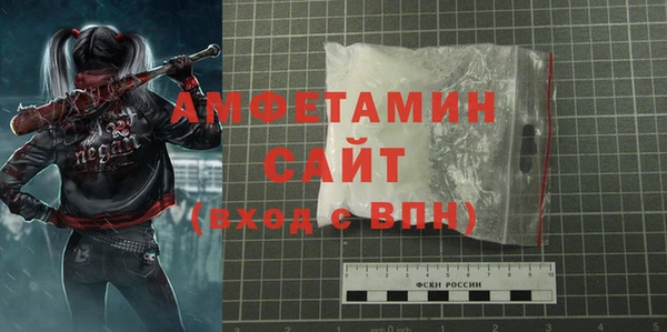 трава Елабуга
