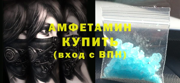 трава Елабуга