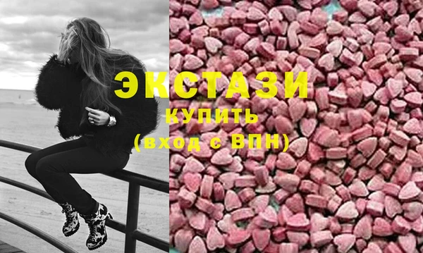 прущие грибы Елизово
