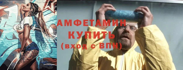 трава Елабуга