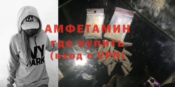 меф VHQ Ельня