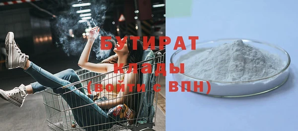трава Елабуга