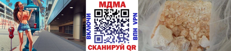 MDMA VHQ  shop клад  Заринск 