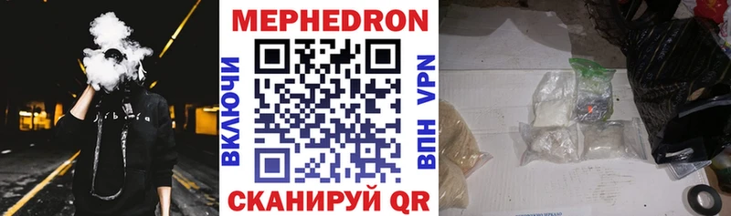 закладки  Заринск  МЕФ mephedrone 