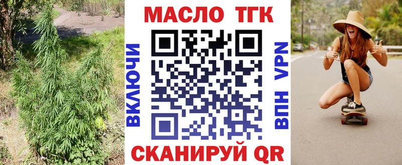 darknet какой сайт  Заринск  ТГК концентрат 