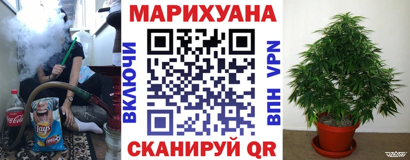 закладки  Заринск  ссылка на мегу зеркало  Бошки марихуана VHQ 